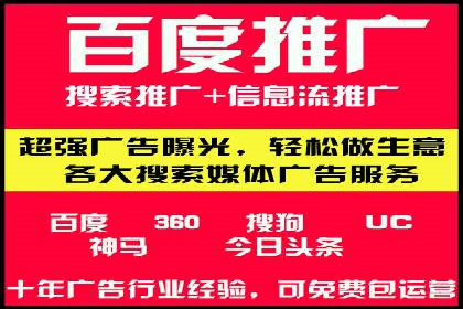 案例分享：如何用百度信息流推广打造爆款产品